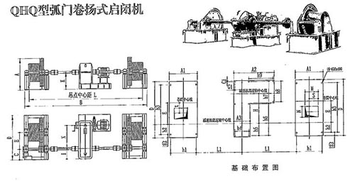 QHQ-2*400卷扬启闭机结构图
